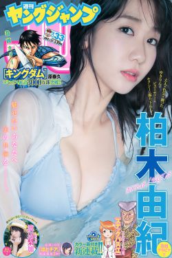 顶流夫妻有点甜漫画