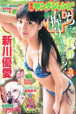 竹内纱里奈42部大合集