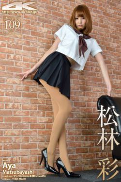 班主任麻麻被同学征服